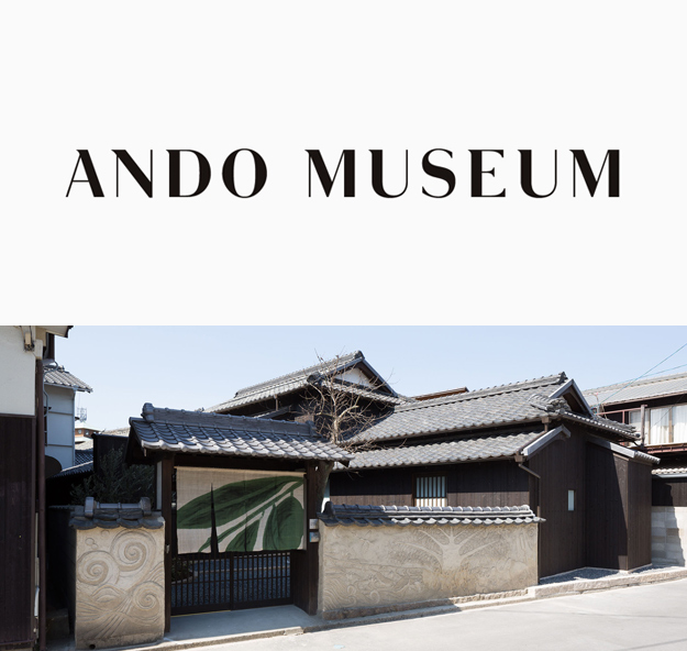 ANDO MUSEUM